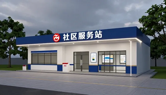 行业资讯在企业展示服务中的发展趋势与实践路径